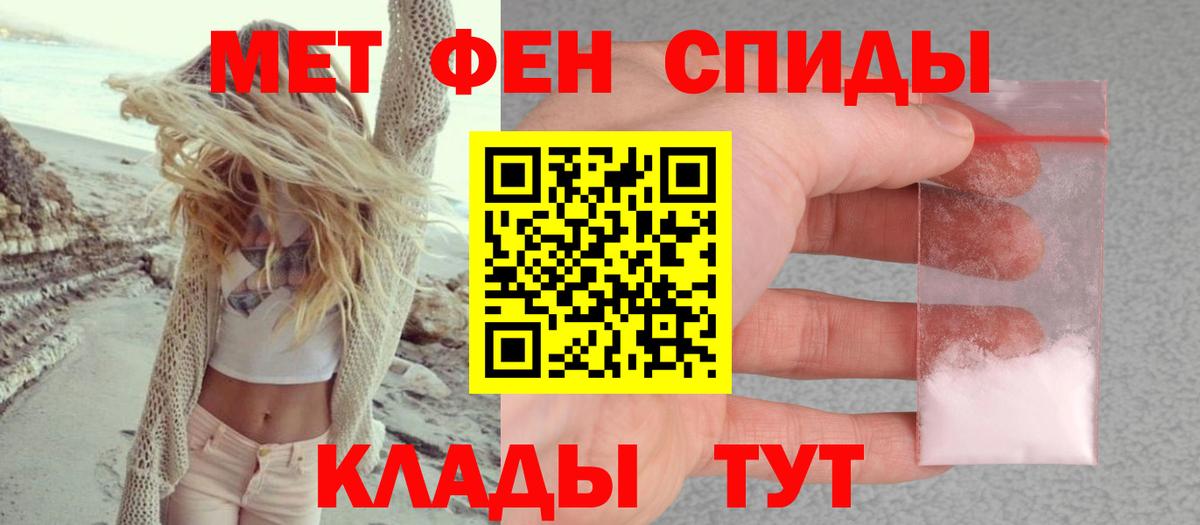 АМФ VHQ Борзя