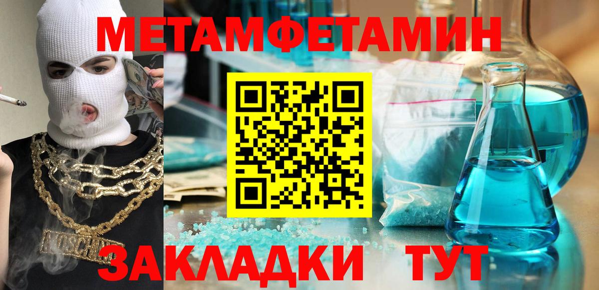 Борзя  АМФ  Вход с VPN  АМФЕТАМИН 97% 