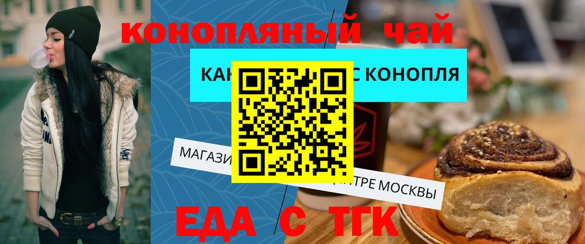 Меф МЯУ МЯУ   Марихуана  ГАШ  Вход с VPN  КЕТАМИН  Лсд 25  Борзя  Гашиш  Кокаин 