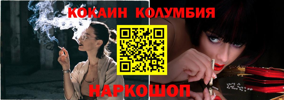 КОКАИН Эквадор Борзя