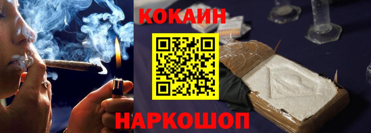 Cocaine Fish Scale  Cocaine Fish Scale  Вход с VPN  Борзя 
