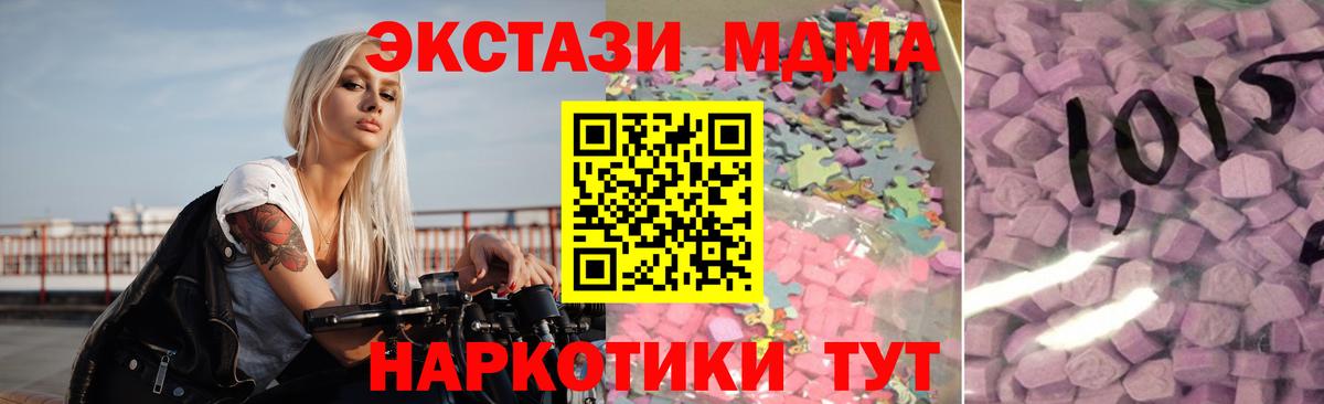 Ecstasy louis Vuitton  Вход с VPN  ЭКСТАЗИ Дубай  Борзя 