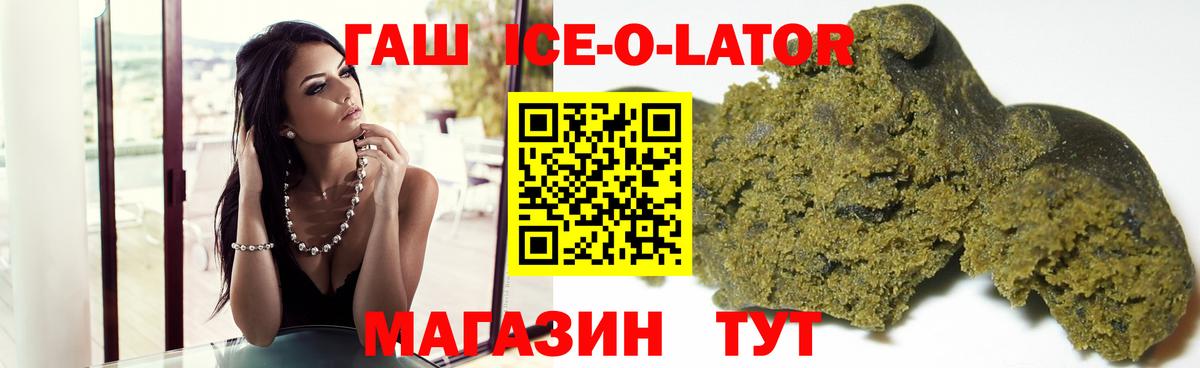 ГАШИШ AMNESIA HAZE  ГАШ  Борзя  ГАШ Cannabis  Вход с VPN 