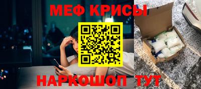таблы Волжский