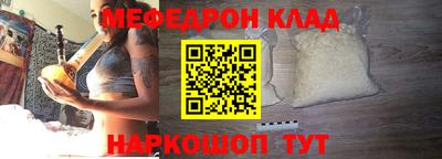 дурь Волгодонск