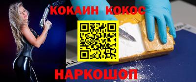дурь Волгодонск
