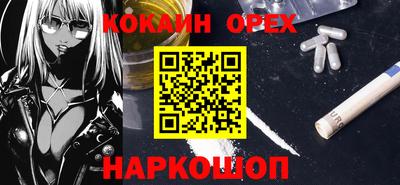 Альфа ПВП Волжск