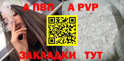 дурь Волгодонск