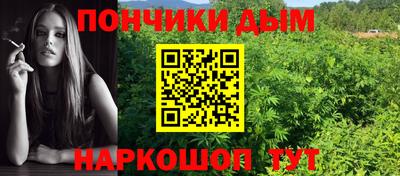 дурь Волгодонск