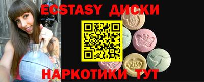 ECSTASY Гагарин