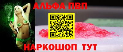 дурь Волгодонск