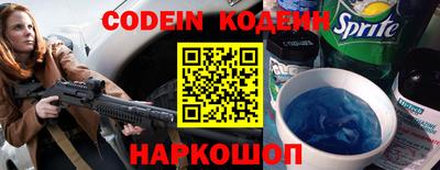 дурь Волгодонск