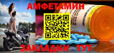 дурь Волгодонск
