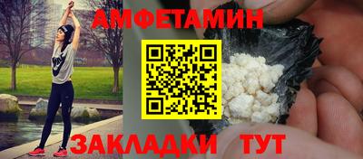 дурь Волгодонск