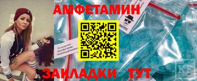 Альфа ПВП Волжск