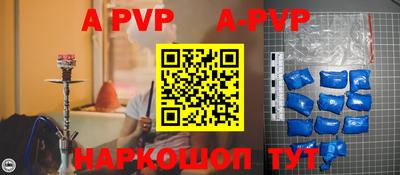 дурь Волгодонск