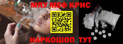 таблы Волжский