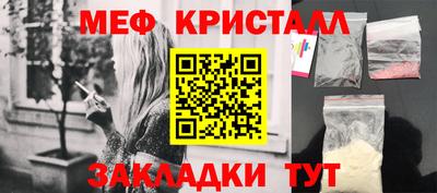 таблы Волжский