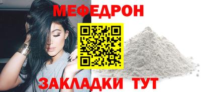 таблы Волжский