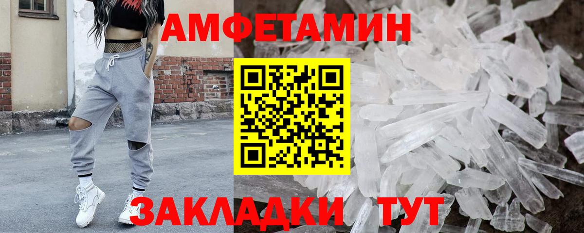 Борзя  МЕТАМФЕТАМИН Methamphetamine  Вход с VPN 