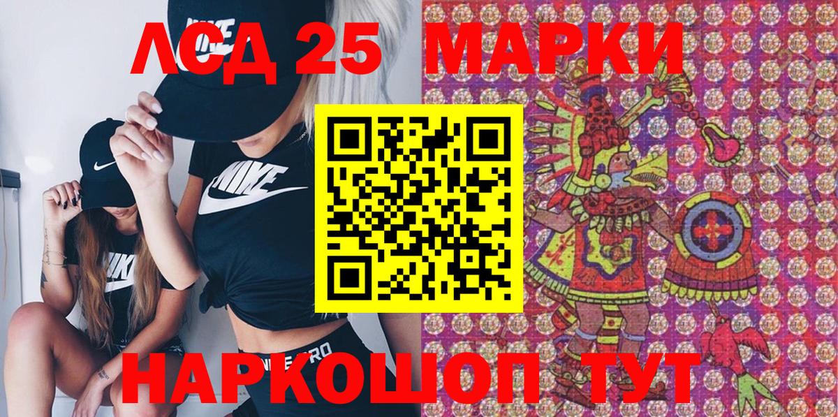 Марки N-bome 1,8мг  Марки N-bome 1,8мг  Вход с VPN  Борзя 