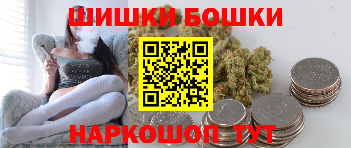 Шишки марихуана планчик  Вход с VPN  Канабис AK-47  Борзя  Шишки марихуана планчик 